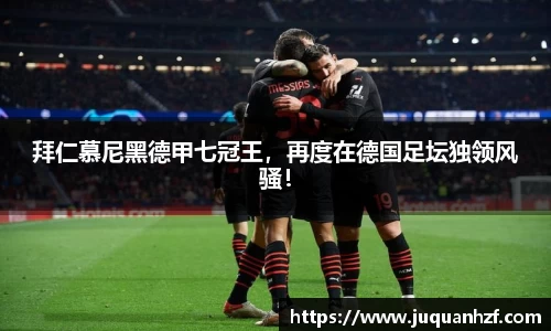 必一APP