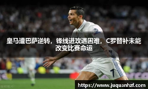 必一