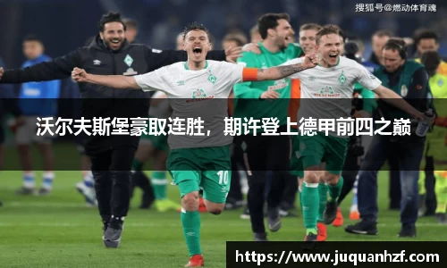 必一首页
