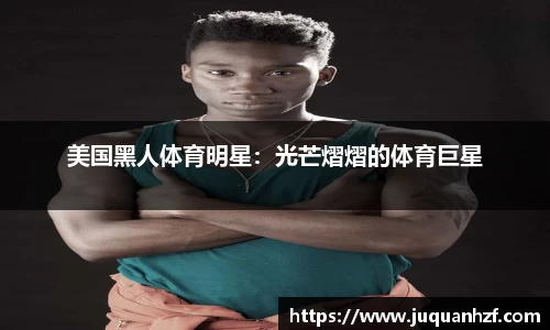 必一首页