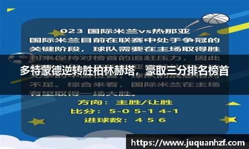 必一APP