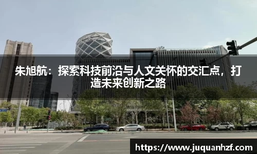 必一首页