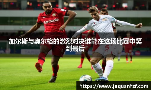 必一