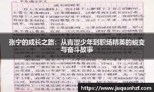必一