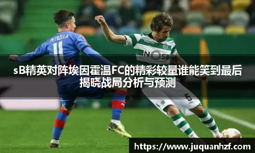 必一