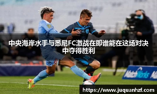 必一