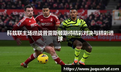 必一