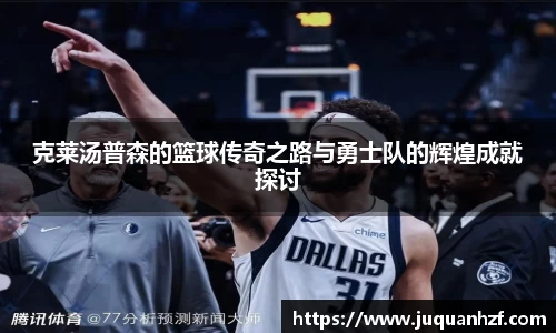 必一