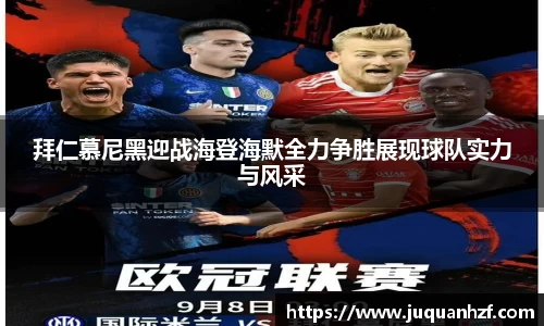 必一