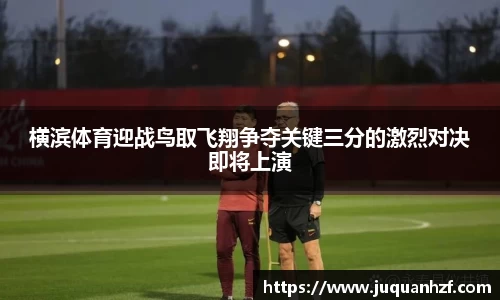 必一首页