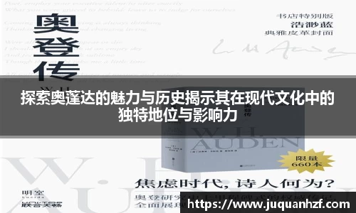 必一