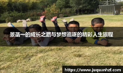 必一首页
