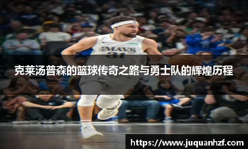 必一