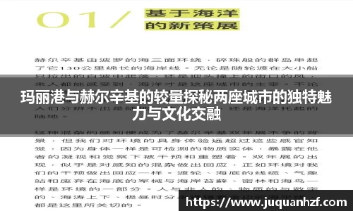 必一首页