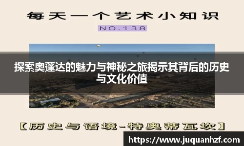 必一APP