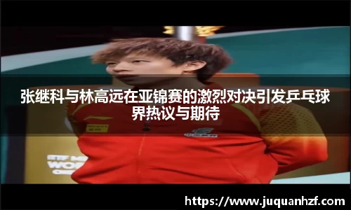 必一