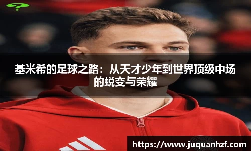 必一