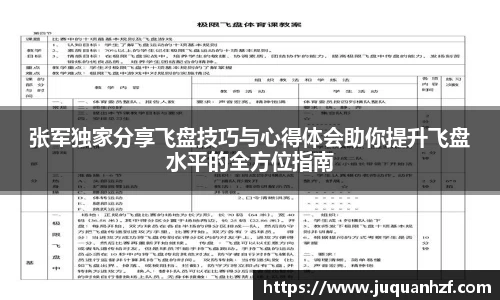 必一首页