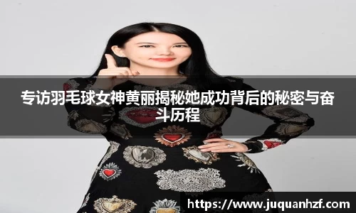 必一