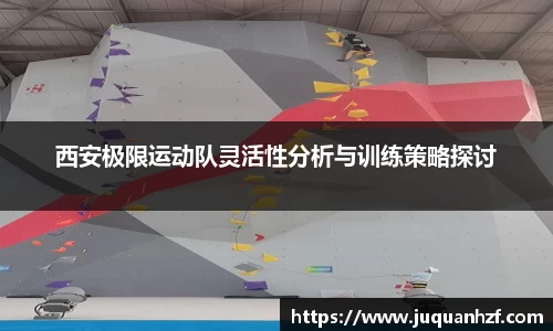 必一