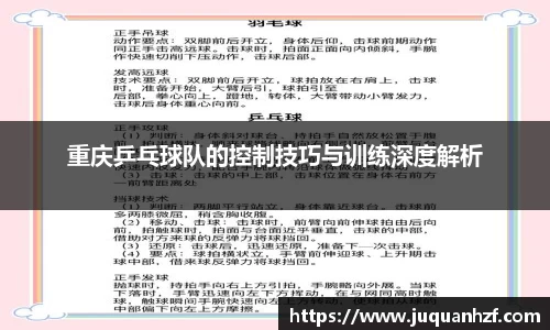 必一APP