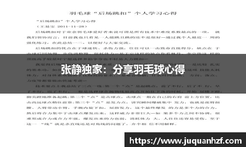 必一官网