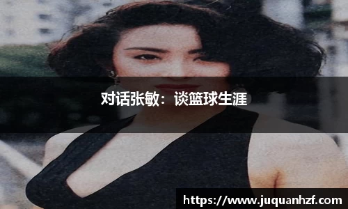 必一
